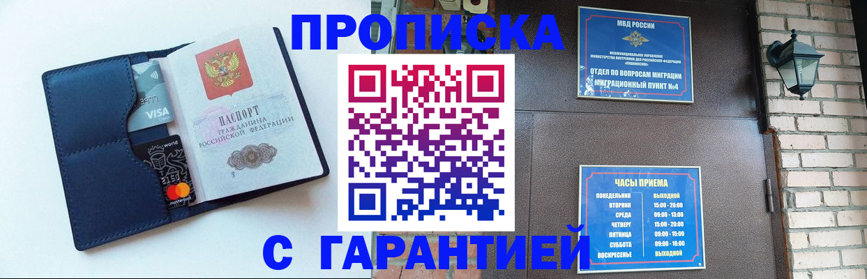 регистрация для школы в Прокопьевске